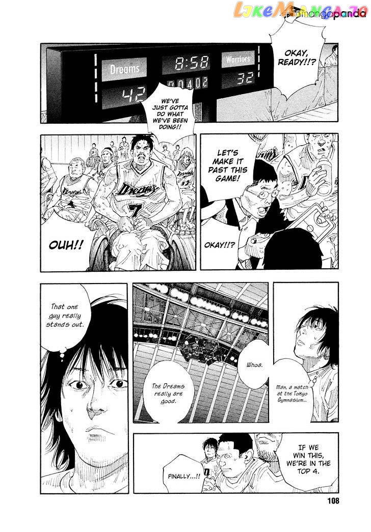 Real, Chapter 82 image 22